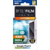 【代引不可】Google Pixel 8 フィルム 指紋認証対応 高透明 抗菌 指紋防止 気泡防止 エレコム PM-P233FLFG