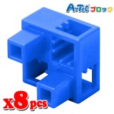 Artec アーテック ブロック ハーフB 8ピース（青）知育玩具 おもちゃ 追加ブロック パーツ 子供 キッズ アーテック  77778
