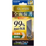 【代引不可】Google Pixel 8 ガラスフィルム 指紋認証対応 高透明 フルカバー 液晶カバー率99% 強化ガラス 表面硬度10H 指紋防止 飛散防止 気泡防止 ブラック エレコム PM-P233FLKGGR