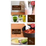 【即納】ハンドブレンダー まぜる・つぶす・きざむ・泡立てる  軽いからラクラク 使いやすい クックスティック ドリテック HM-804IV