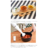 【即納】ハンドブレンダー まぜる・つぶす・きざむ・泡立てる  軽いからラクラク 使いやすい クックスティック ドリテック HM-804IV