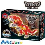 Artec アーテック ブロック ダイノビルダーズ（T-REX）ティーレックス 恐竜 フィギュア おもちゃ プレゼント アーテック  76784