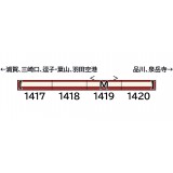 Nゲージ 鉄道模型 京急新1000形（3次車・機器更新車・1417編成）基本4両編成セット（動力付き） グリーンマックス 31788