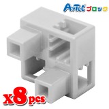 Artec アーテック ブロック ハーフB 8ピース（薄グレー）知育玩具 おもちゃ 追加ブロック パーツ 子供 キッズ アーテック  77791