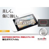 【代引不可】Nintendo Switch 有機ELモデル 液晶保護ガラス 高透明 スイッチ 強化ガラスフィルム エレコム GM-NSE21FLGG
