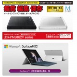 【代引不可】DVDドライブ 外付け USB2.0 ポータブルDVD 鑑賞 編集 保存 ソフト付 コンパクト エレコム LDR-PMJ8U2V