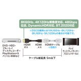 【即納】【代引不可】HDMI延長ケーブル　0.3ｍ AV機器 PC TV ディスプレイ 周辺機器 アクセサリー サンワサプライ KM-HD20-UEN03