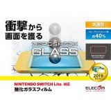 【代引不可】Nintendo Switch Lite 液晶保護ガラス ZEROSHOCK ブルーライトカット 高透明 スイッチライト 強化ガラスフィルム エレコム GM-NSL21FLGZBL