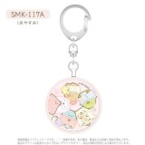 防犯ブザー 大音量 すみっコぐらし お知らせブザー 防犯アラーム 防犯グッズ 防犯 登下校 通学 登校 下校 夜道 キャラクター防犯ブザー グルマンディーズ SMK-117