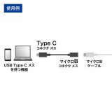 【即納】【代引不可】マイクロUSB Bコネクタ（オス）をUSB Type-Cコネクタ（オス）に変換するアダプタケーブル 10cm ブラック サンワサプライ AD-USB25CMCB