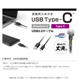 【即納】【代引不可】ケーブル 充電 通信 スマートフォン用 USBケーブル USB A-C やわらか耐久 0.3m 30cm Type-C タイプC 充電ケーブル 通信ケーブル エレコム MPA-ACYS03N