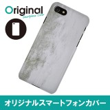 ドレスマ iPhone 8/7(アイフォン エイト/セブン)用シェルカバー 木目調 ドレスマ IP7-12WD271