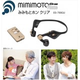 集音器 みみもとホン クリア 非接触型音声受信機 ワイヤレス 耳元スピーカー 耳に入れない イヤホン ヘッドホン エムケー精工 ES-700GU