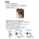 集音器 みみもとホン クリア 非接触型音声受信機 ワイヤレス 耳元スピーカー 耳に入れない イヤホン ヘッドホン エムケー精工 ES-700GU