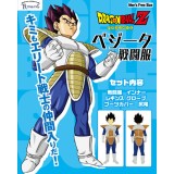 公式 ドラゴンボールZ ベジータ 戦闘服 Mens フリーサイズ DRAGON BALL Z ベジータ コスチューム コスプレ 変装 仮装  TRANTRIP 1236-041