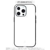 iPhone13Pro 6.1インチ トリプルカメラ 3眼モデル 対応 ケース カバー IIIIfit イーフィット ハイブリッドケース スマートフォンケース グルマンディーズ IFT-85