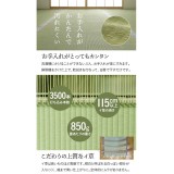 【代引不可】い草 上敷きカーペット ござ 江戸間8畳 約352×352cm 上質な九州産い草使用 畳の日焼けや汚れ防止に 調湿 空気浄化 抗菌防臭 リバーシブル お手入れ簡単 双目織 白浜 純国産 日本製 IKEHIKO 1104038
