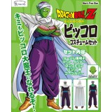 公式 ドラゴンボールZ ピッコロ コスチュームセット Mens フリーサイズ DRAGON BALL Z ピッコロ コスチューム コスプレ 変装 仮装  TRANTRIP 1236-042