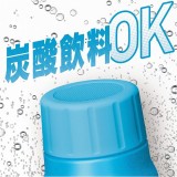 水筒 保冷炭酸飲料ボトル 500ml ライトブルー 保冷専用 サーモス FJK-500-LB
