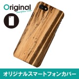ドレスマ iPhone 8/7(アイフォン エイト/セブン)用シェルカバー 木目調 ドレスマ IP7-12WD282