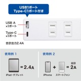 【即納】【代引不可】電源タップ USB充電機能付きタップ USB A/Type-Cポート搭載 2P 2個口 2m 絶縁キャップ付スイングプラグ ホコリ防止用シャッター搭載 ホワイト サンワサプライ TAP-B101UC-2W