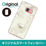 ドレスマ GALAXY Feel SC-04J ギャラクシー フィール 用シェルカバー リーフ