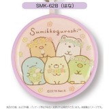 防犯ブザー 大音量 すみっコぐらし お知らせブザー 防犯アラーム 防犯グッズ 防犯 登下校 通学 登校 下校 夜道 グルマンディーズ SMK-62