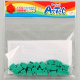 Artec アーテック ブロック ミニ四角 20ピース（緑）知育玩具 おもちゃ 追加ブロック パーツ 子供 キッズ アーテック  77829