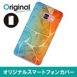 ドレスマ GALAXY Feel SC-04J ギャラクシー フィール 用シェルカバー リーフ