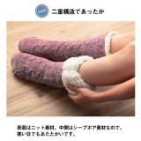【代引不可】ソックス ルームソックス レディース 靴下 洗える 室内 もこもこ あったか 秋冬 冷え性 おしゃれ かわいい ギフト プレゼント IKEHIKO SOX203