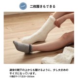 【代引不可】ソックス ルームソックス レディース 靴下 洗える 室内 もこもこ あったか 秋冬 冷え性 おしゃれ かわいい ギフト プレゼント IKEHIKO SOX203