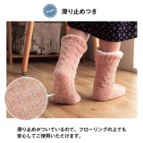【代引不可】ソックス ルームソックス レディース 靴下 洗える 室内 もこもこ あったか 秋冬 冷え性 おしゃれ かわいい ギフト プレゼント IKEHIKO SOX203