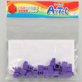 Artec アーテック ブロック ミニ四角 20ピース（紫）知育玩具 おもちゃ 追加ブロック パーツ 子供 キッズ アーテック  77832