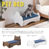 【北海道・沖縄・離島配送不可】【代引不可】ペットベッド ミニサイズ ペット用 犬用 猫用 猫モチーフ 猫型 雲モチーフ 取り外せるデニム生地のカバーリング 可愛い おしゃれ 簡単組立 インテリア 家具 ペットグッズ ペット用品 東谷 PET-69