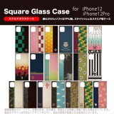 iPhone12 iPhone12Pro 対応 6.1インチ ケース カバー 鬼滅の刃 スクエアガラスケース スクエアガラスケース スクエア型ケース TPU 強化ガラス グルマンディーズ KMY-29