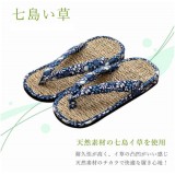【代引不可】草履 女性用 レディース 婦人用 紳士用 メンズ 男性用 約26cm 室内履き ルームシューズ 外履き 外用 屋外 さらっと 吸湿 消臭 ムレにくい 高耐久性 七島い草 サブレ ブルー IKEHIKO 2504629