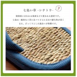 【代引不可】草履 女性用 レディース 婦人用 紳士用 メンズ 男性用 約26cm 室内履き ルームシューズ 外履き 外用 屋外 さらっと 吸湿 消臭 ムレにくい 高耐久性 七島い草 サブレ ブルー IKEHIKO 2504629