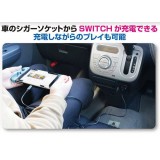 Nintendo Switch 用 カーチャージャー ケーブル長さ2mで後部座席からでも充電可能 アローン ALG-NSCCG