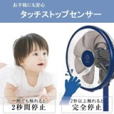 【沖縄・離島配送不可】ハイポジションＤＣサーキュレーター扇風機リモコン付きDCモーター搭載ブルー トヨトミ FS-D30ＮHR-A