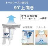 【沖縄・離島配送不可】ハイポジションＤＣサーキュレーター扇風機リモコン付きDCモーター搭載ブルー トヨトミ FS-D30ＮHR-A