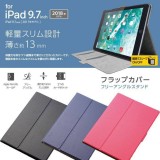 【代引不可】iPad iPad Pro 9.7インチ ケース カバー フラップカバー ソフトレザー フリーアングルスタンド スリープモード対応 軽量 スリム 薄型 エレコム TB-A18RWVFU
