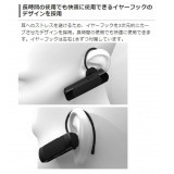 【代引不可】A2DP対応 Bluetooth ワイヤレスヘッドセット ハンズフリー 通話 音楽再生 両耳対応 快適装着 エレコム LBT-HS20MMP
