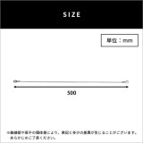 【北海道・沖縄・離島配送不可】【代引不可】乾電池式どこでもセンサーカメラ用 盗難防止ワイヤー 長さ50cm ワイヤー ホームテイスト SH-17-ML16--SL