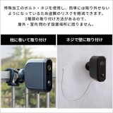 【北海道・沖縄・離島配送不可】【代引不可】乾電池式どこでもセンサーカメラ用 盗難防止ワイヤー 長さ50cm ワイヤー ホームテイスト SH-17-ML16--SL