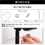 【北海道・沖縄・離島配送不可】【代引不可】乾電池式どこでもセンサーカメラ用 盗難防止ワイヤー 長さ50cm ワイヤー ホームテイスト SH-17-ML16--SL