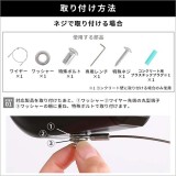 【北海道・沖縄・離島配送不可】【代引不可】乾電池式どこでもセンサーカメラ用 盗難防止ワイヤー 長さ50cm ワイヤー ホームテイスト SH-17-ML16--SL