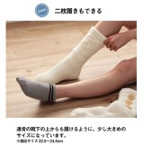 【代引不可】ソックス ルームソックス レディース 靴下 洗える 室内 もこもこ あったか 秋冬 冷え性 かわいい ギフト プレゼント IKEHIKO SOX206
