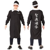 XM クリスマス特攻服 黒 聖夜連合 男女兼用 つっぱり ヤンキー 不良  ブラックサンタ 黒サンタ サンタ衣装 サンタクロース クリスマス