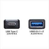 【即納】【代引不可】USB A Type-C変換アダプタ USB A→Type-C変換用 Type-Cコネクタ(オス)－USB3.0Aコネクタ(メス) サンワサプライ AD-USB28CAF