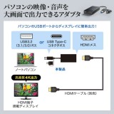 【即納】【代引不可】USB A/Type-C両対応HDMIディスプレイアダプタ(4K/30Hz対応）USB-CVU3HD4 ディスプレイアダプタ サンワサプライ USB-CVU3HD4